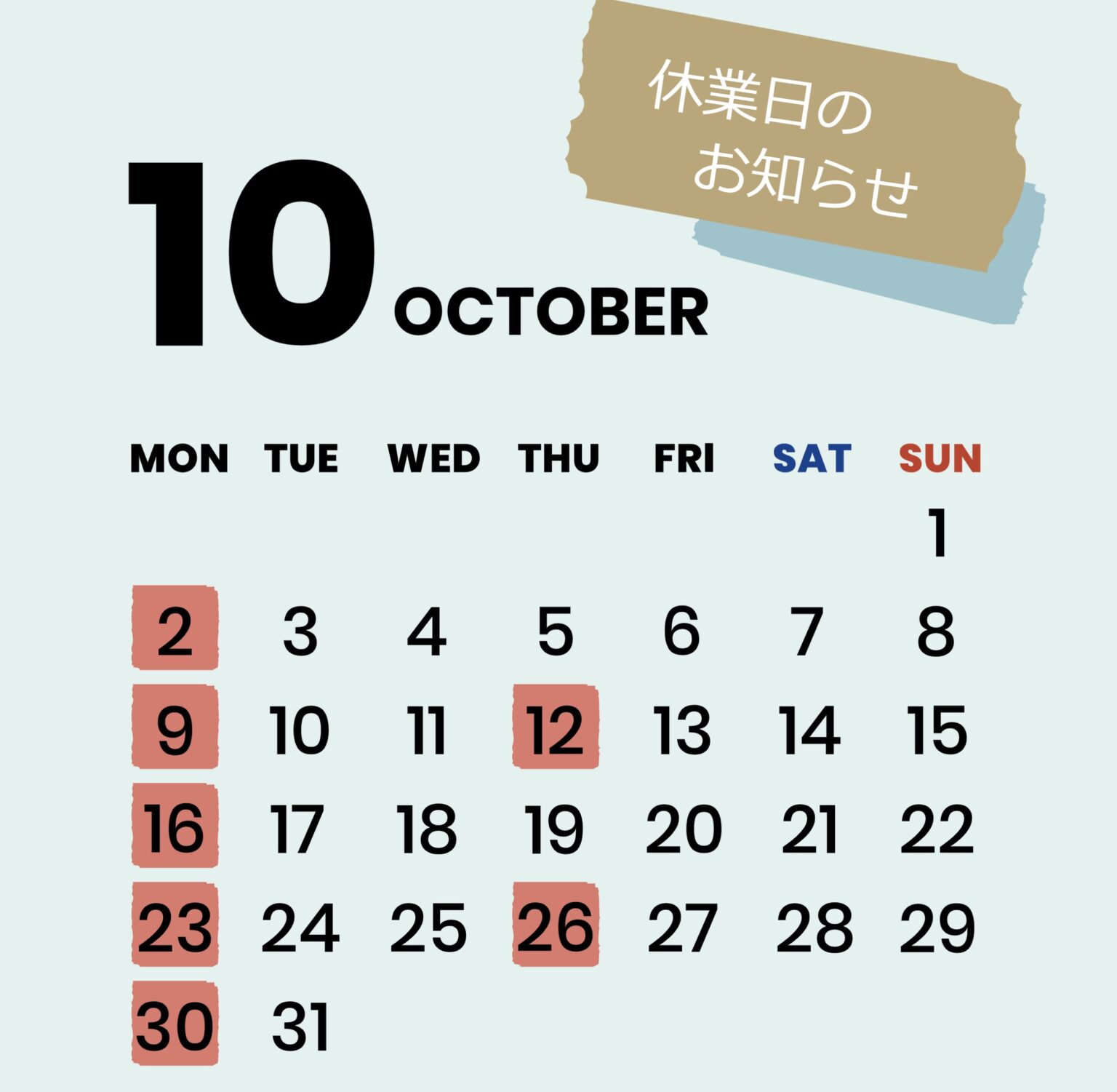 暦日とは何?営業日や時間制レンタカーなどとの数え方の違い | 折々の発見と楽しみ