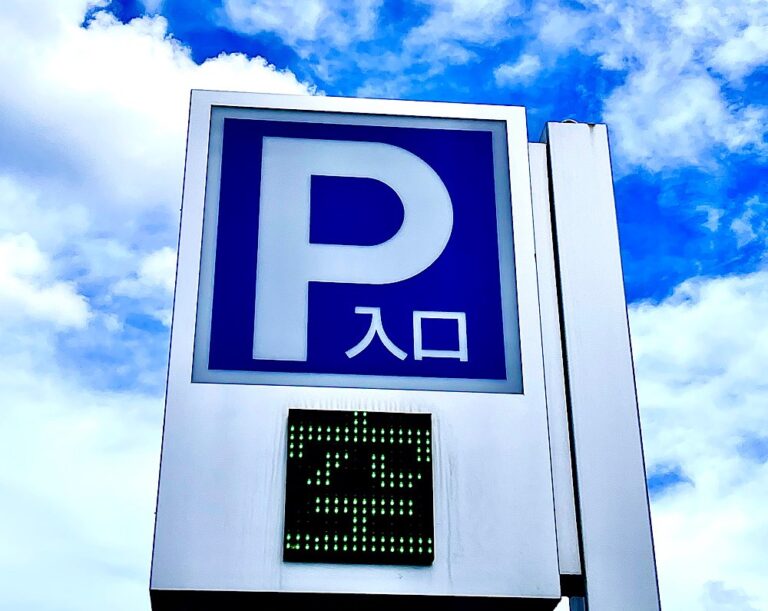 暦日とは何?営業日や時間制レンタカーなどとの数え方の違い | 折々の発見と楽しみ