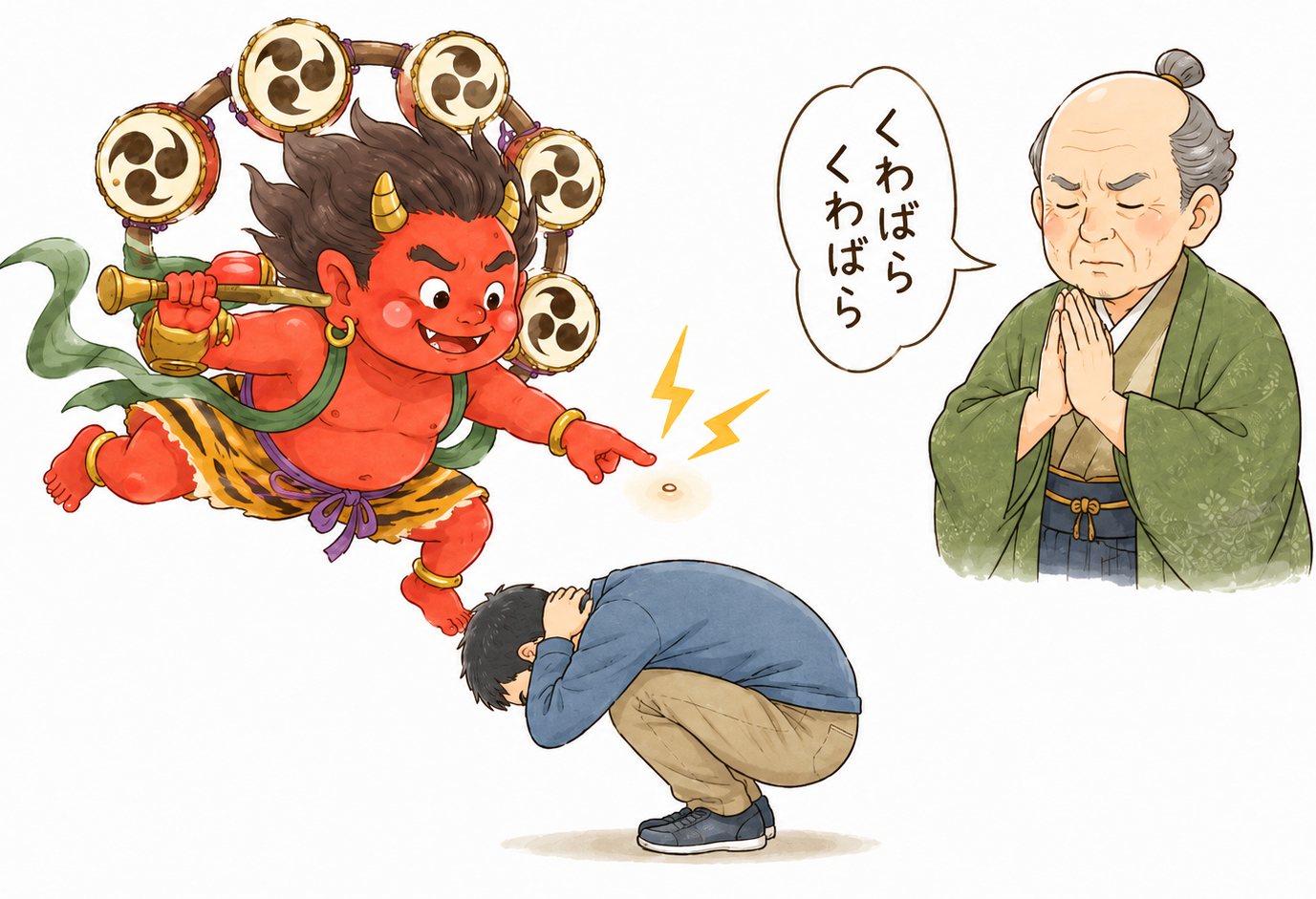 くわ ばら 意味